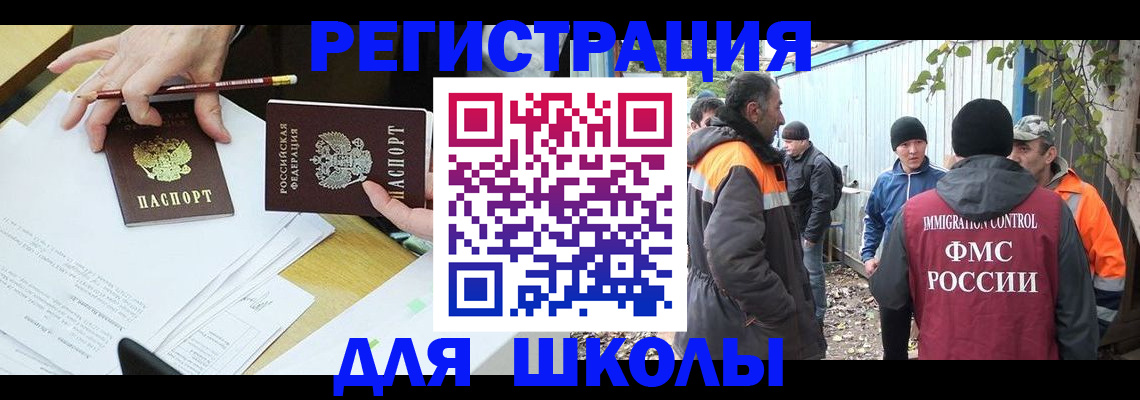 найти адрес прописки в Шумихе